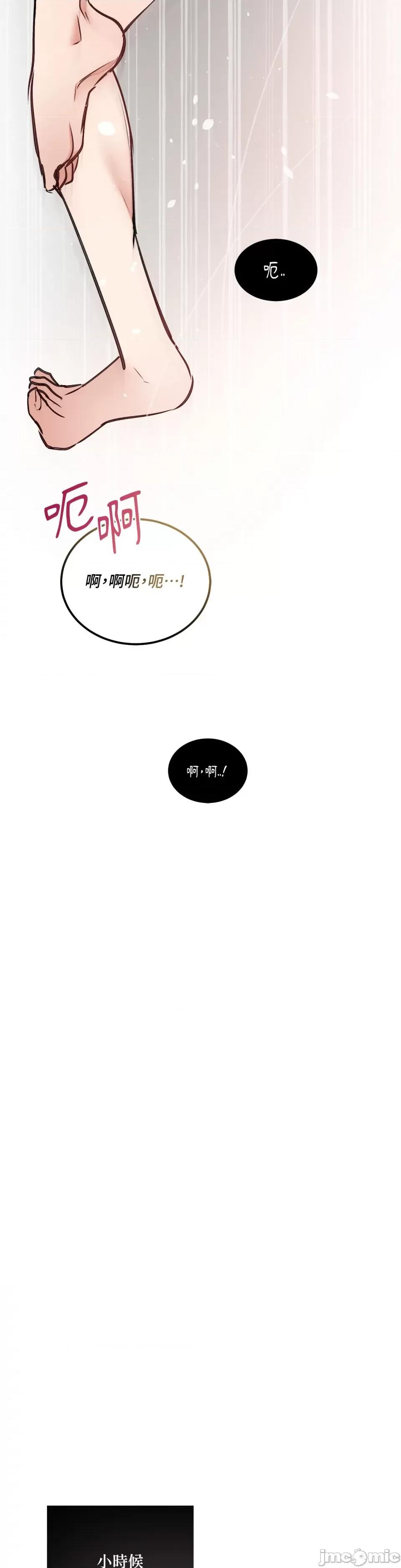 可以摸你吗 可以摸你吗？-第10话 第22页
