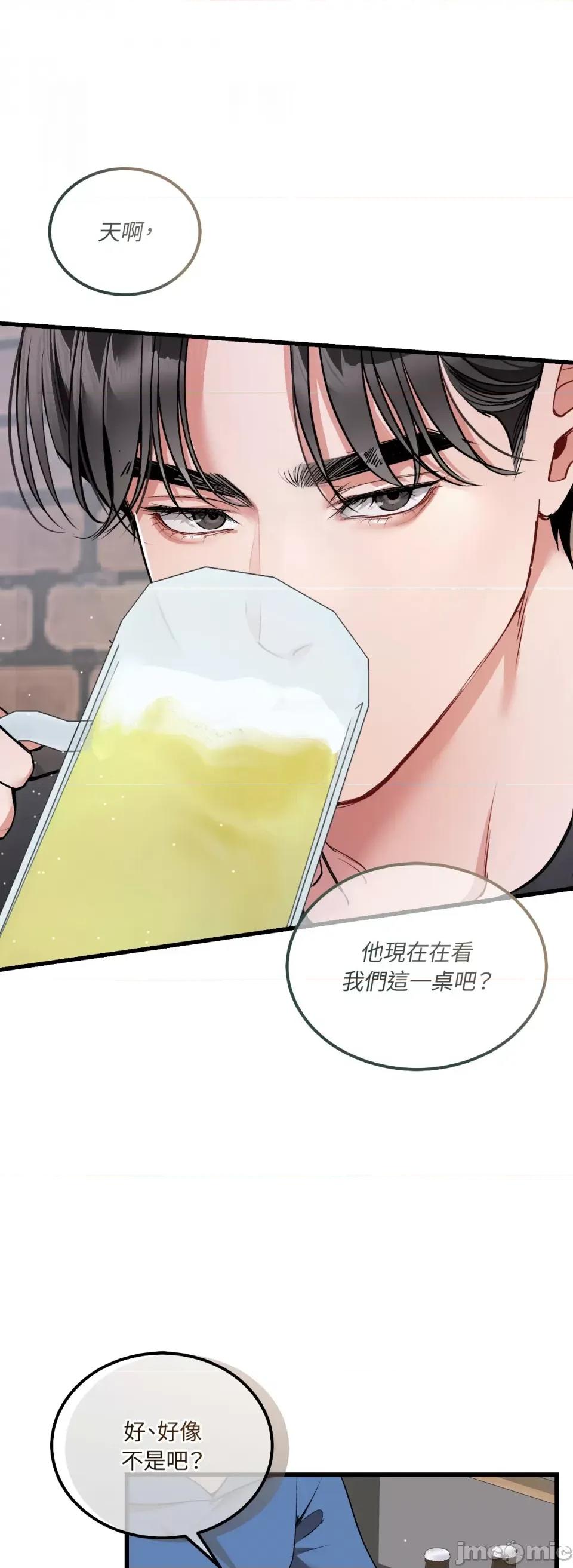 可以摸你吗 可以摸你吗？-第14话 第36页