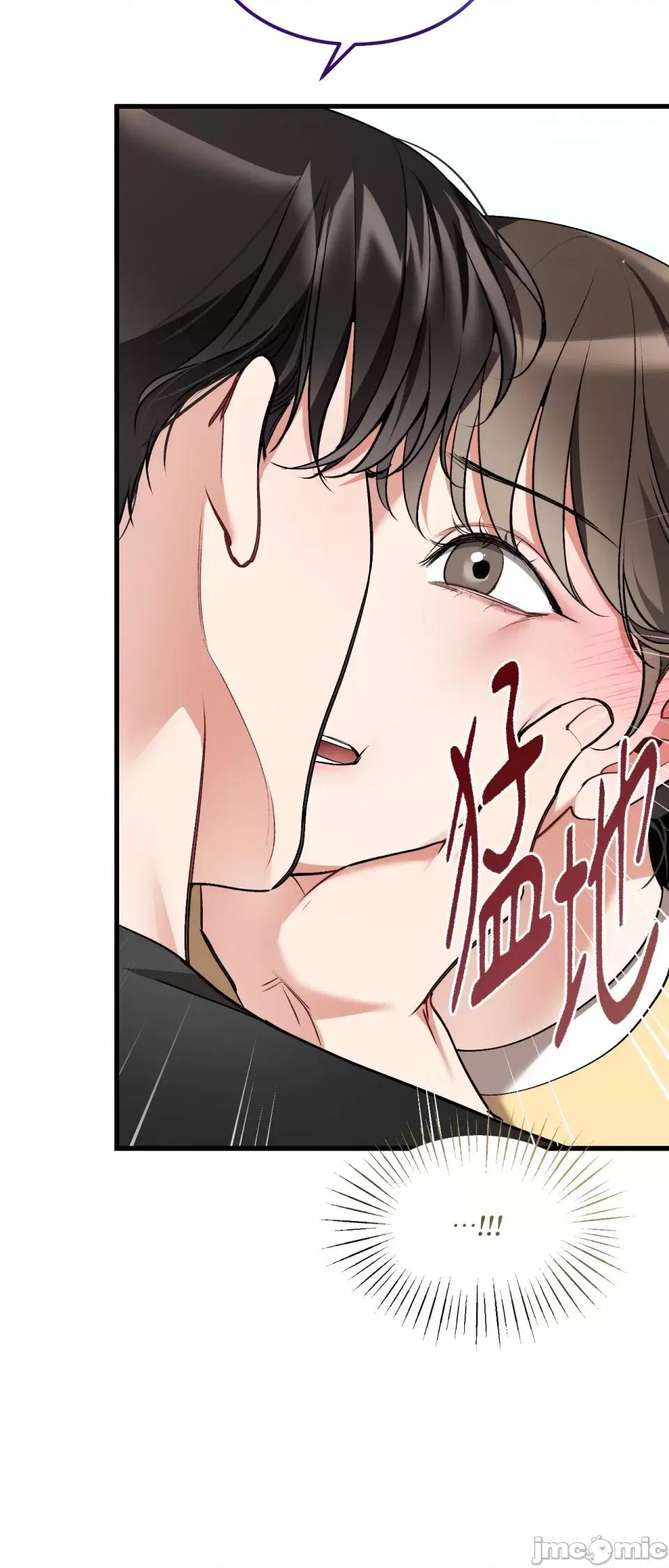 可以摸你吗 可以摸你吗？-第15话 第59页