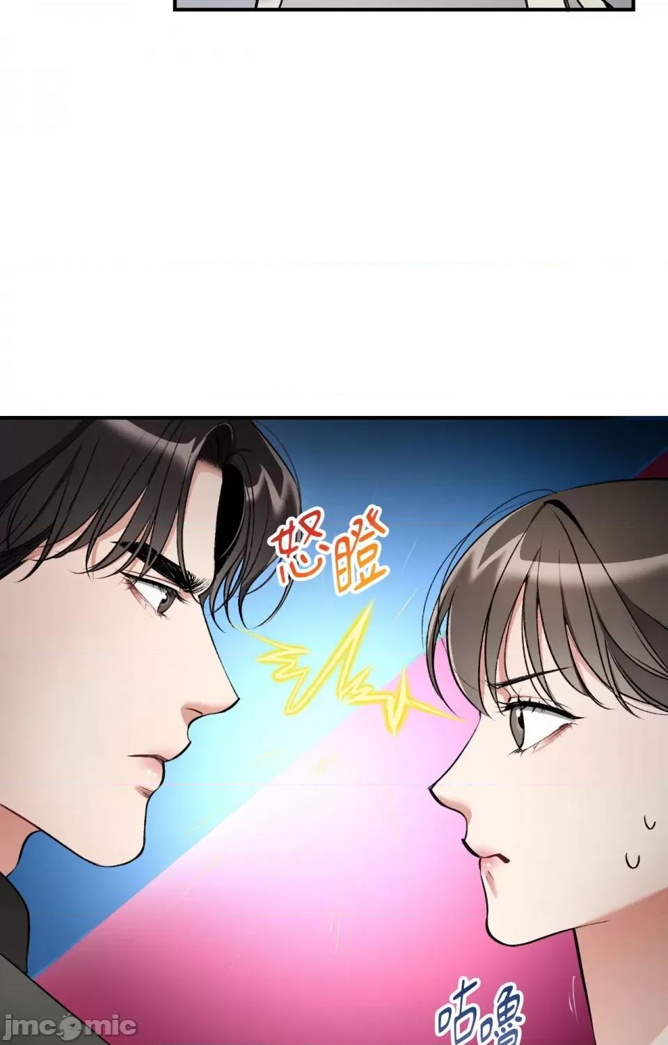可以摸你吗 可以摸你吗？-第18话 第19页