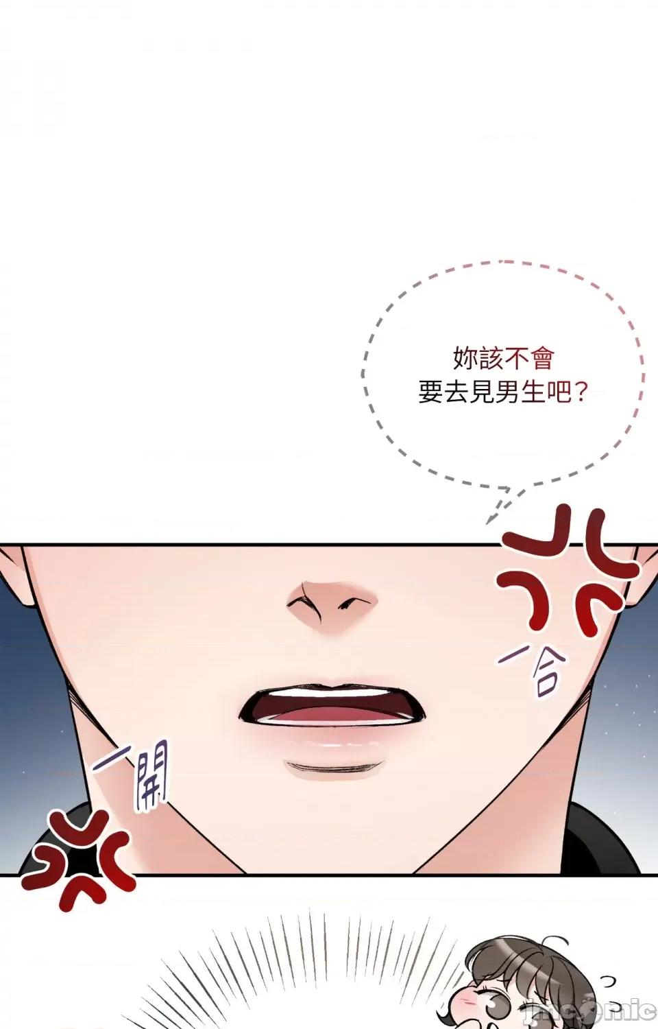 可以摸你吗 可以摸你吗？-第18话 第29页