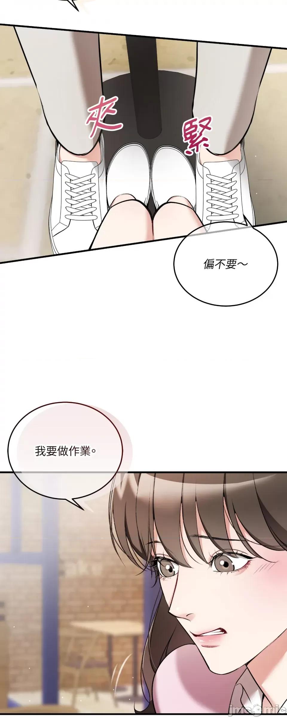 可以摸你吗 可以摸你吗？-第19话 第35页