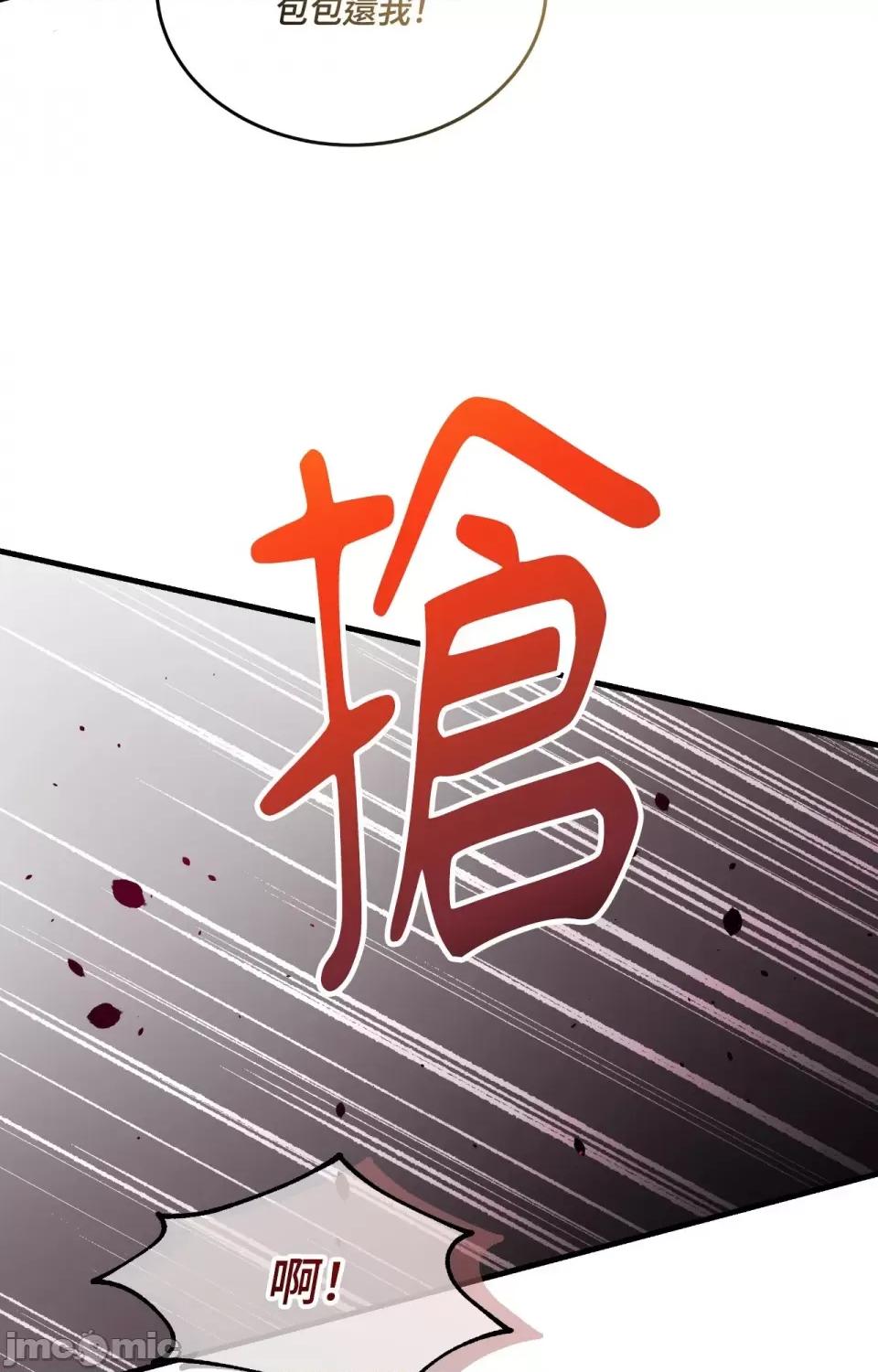 可以摸你吗 可以摸你吗？-第22话 第25页