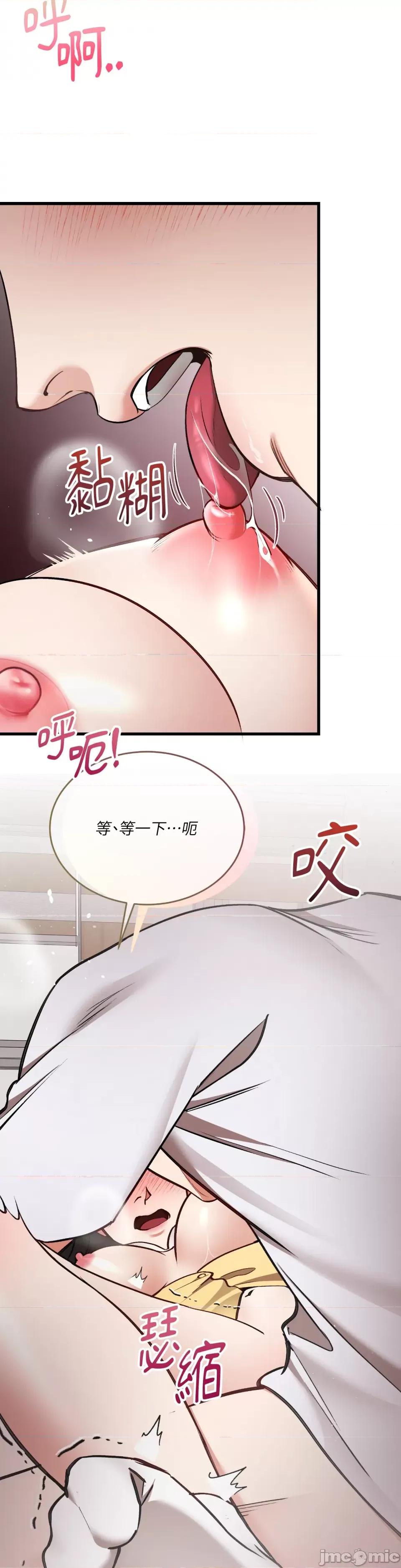 可以摸你吗 可以摸你吗？-第25话 第26页