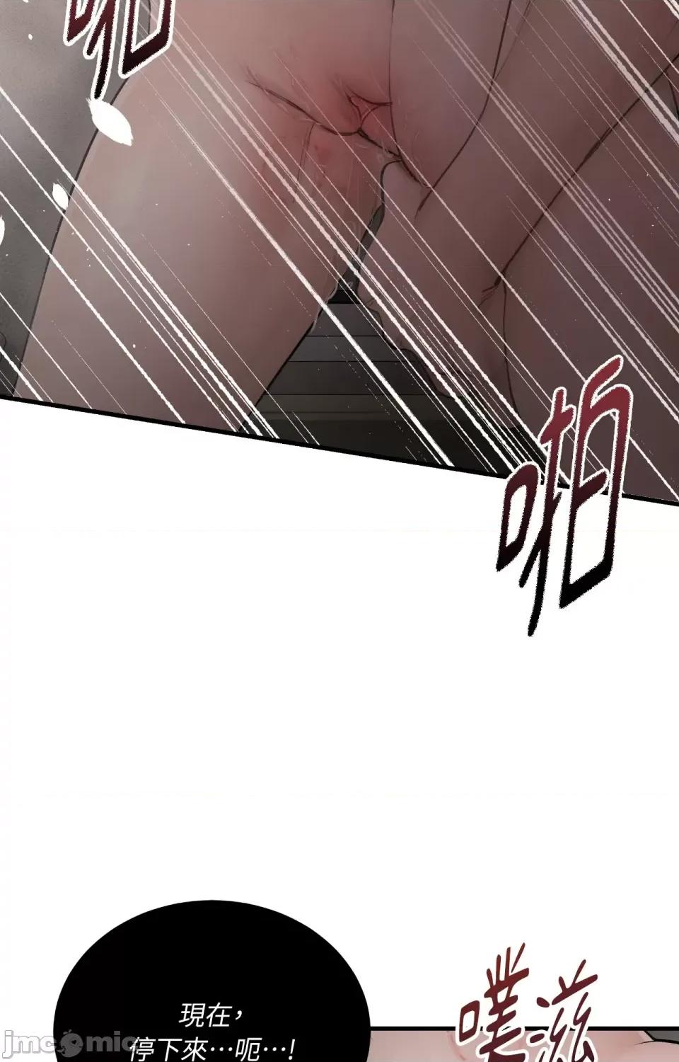 可以摸你吗 可以摸你吗？-第26话 第7页