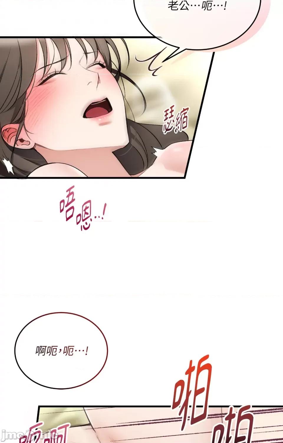 可以摸你吗 可以摸你吗？-第26话 第30页