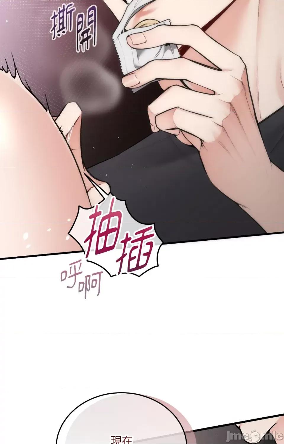 可以摸你吗 可以摸你吗？-外传 第1话 第18页