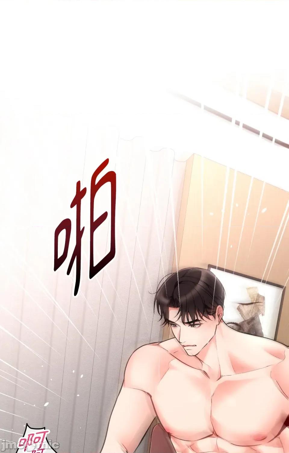可以摸你吗 可以摸你吗？-外传 第4话 第30页
