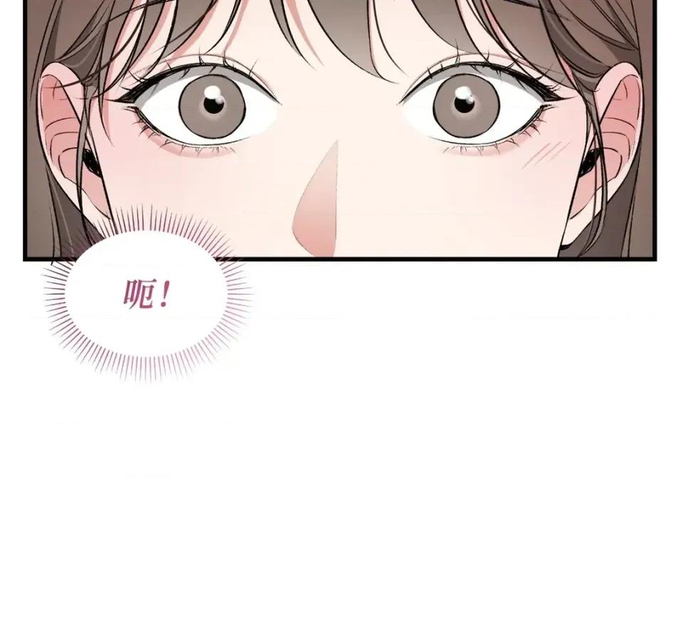 可以摸你吗 可以摸你吗？-特别外传 第1话 第47页