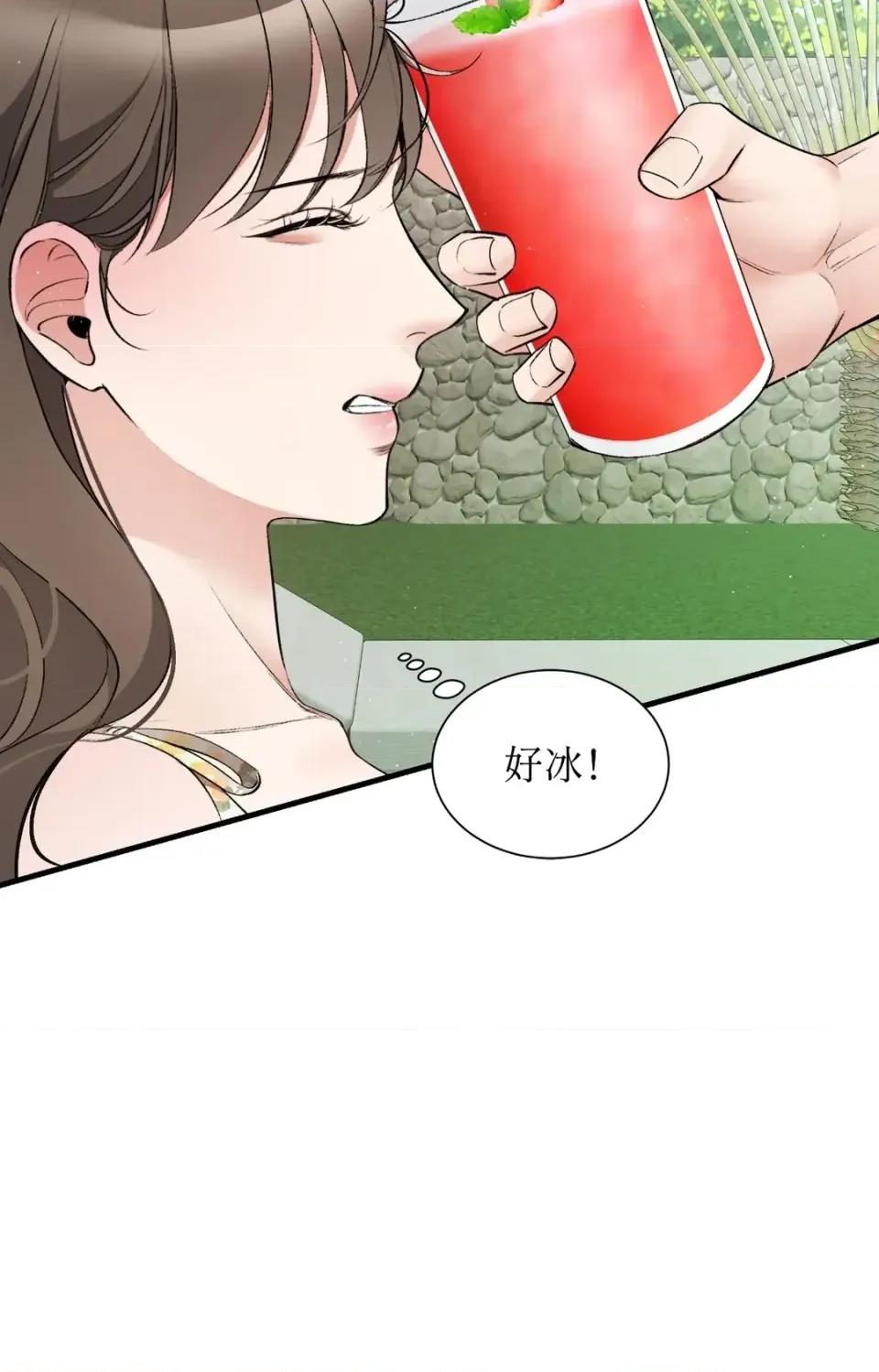 可以摸你吗 可以摸你吗？-特别外传 第1话 第49页