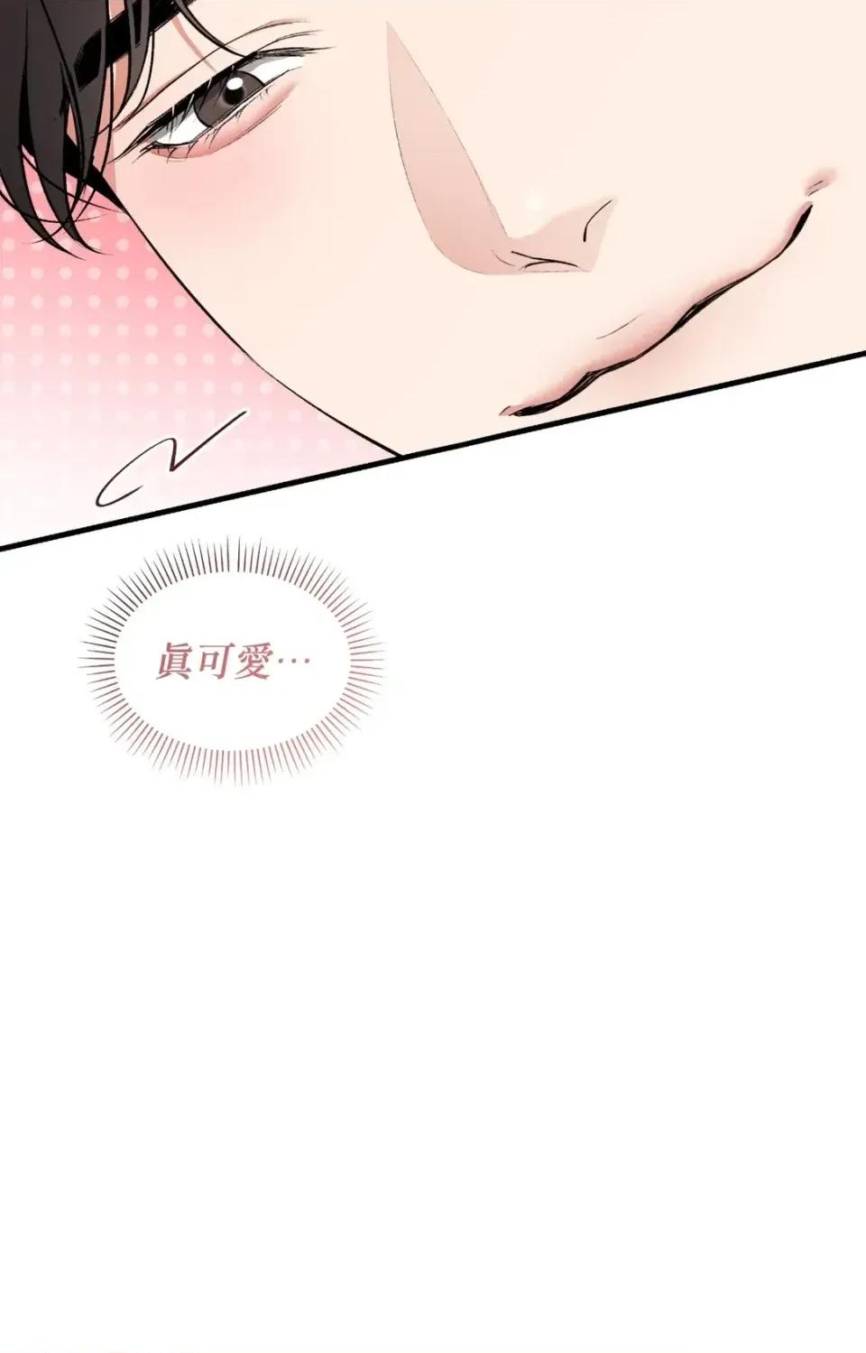 可以摸你吗 可以摸你吗？-特别外传 第1话 第54页