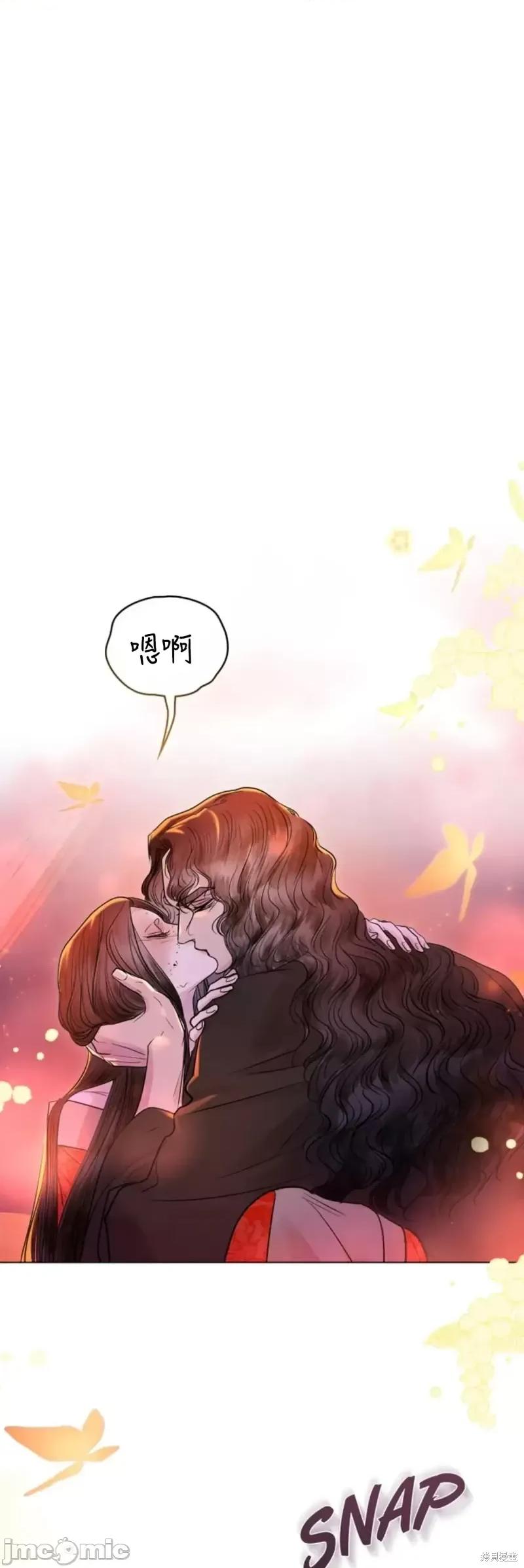 被污染的一半 一半 / 被污染的一半 第1页