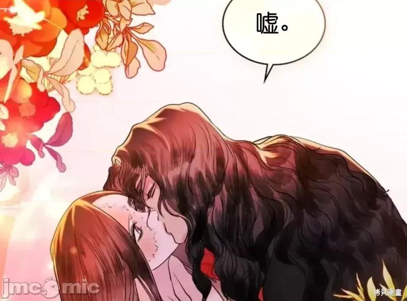 被污染的一半 一半 / 被污染的一半 第3页