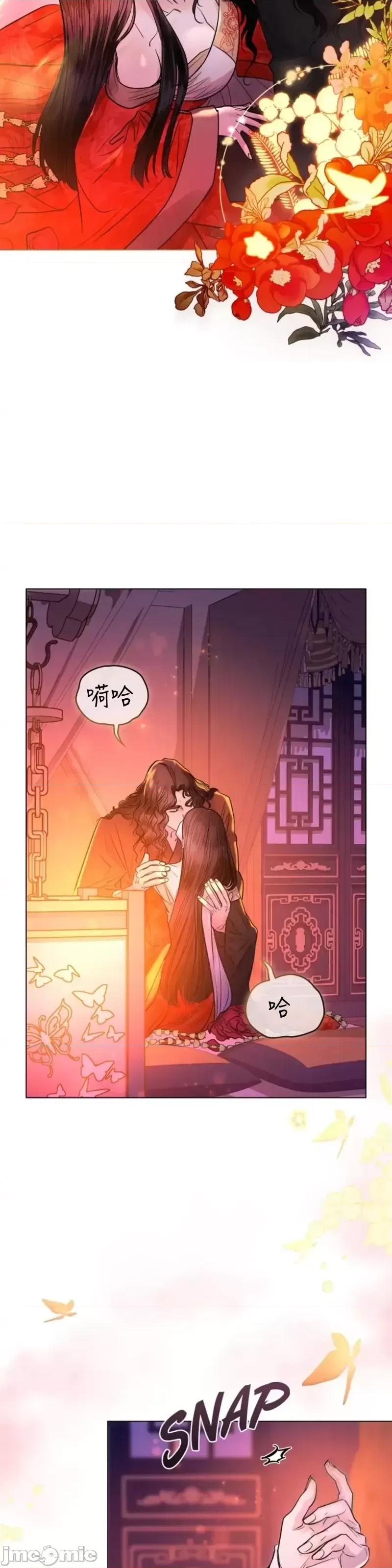 被污染的一半 一半 / 被污染的一半 第4页