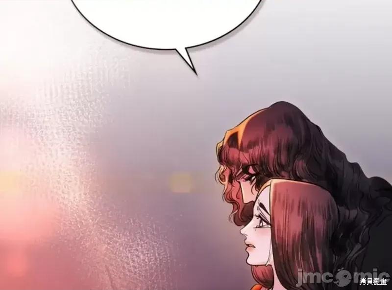 被污染的一半 一半 / 被污染的一半 第13页