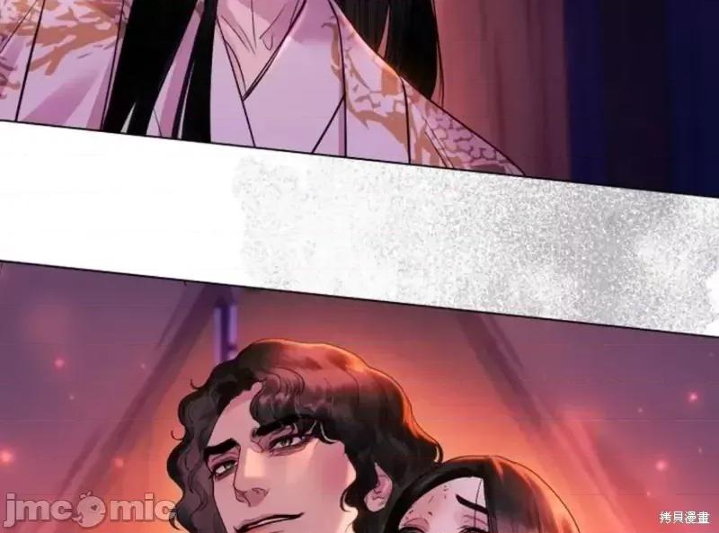被污染的一半 一半 / 被污染的一半 第17页