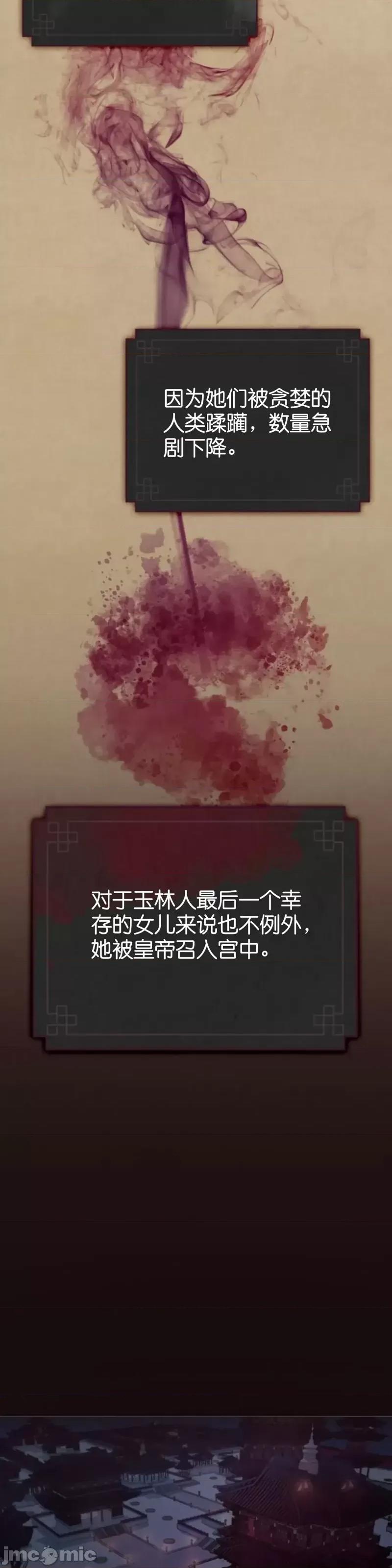 被污染的一半 一半第1话.zip 第4页