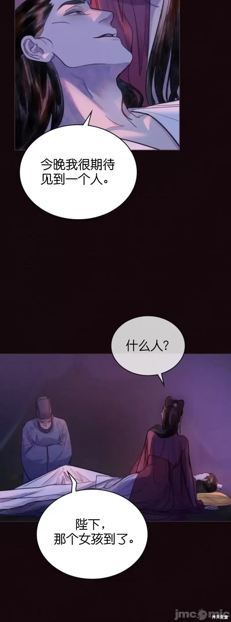 被污染的一半 一半第1话.zip 第7页