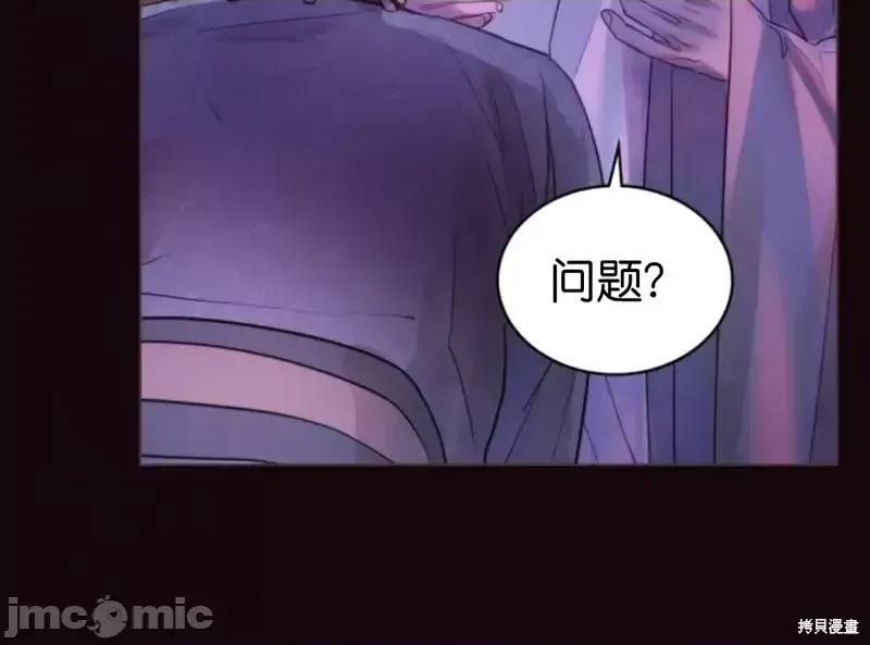 被污染的一半 一半第1话.zip 第9页
