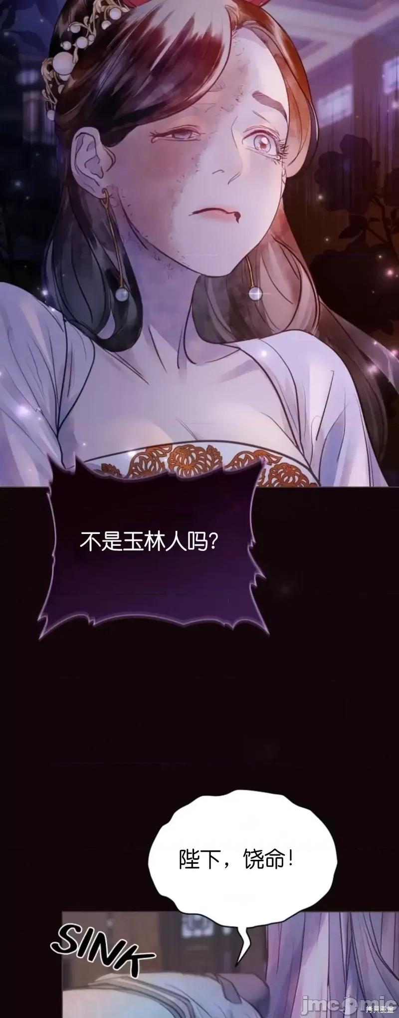 被污染的一半 一半第1话.zip 第14页