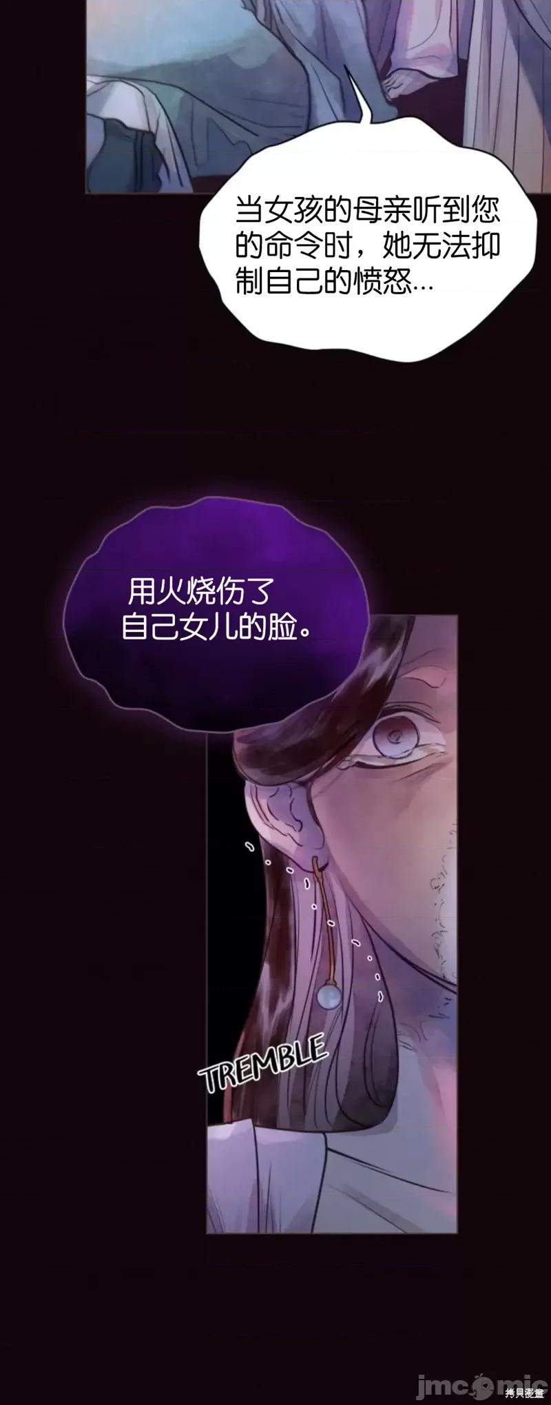 被污染的一半 一半第1话.zip 第15页