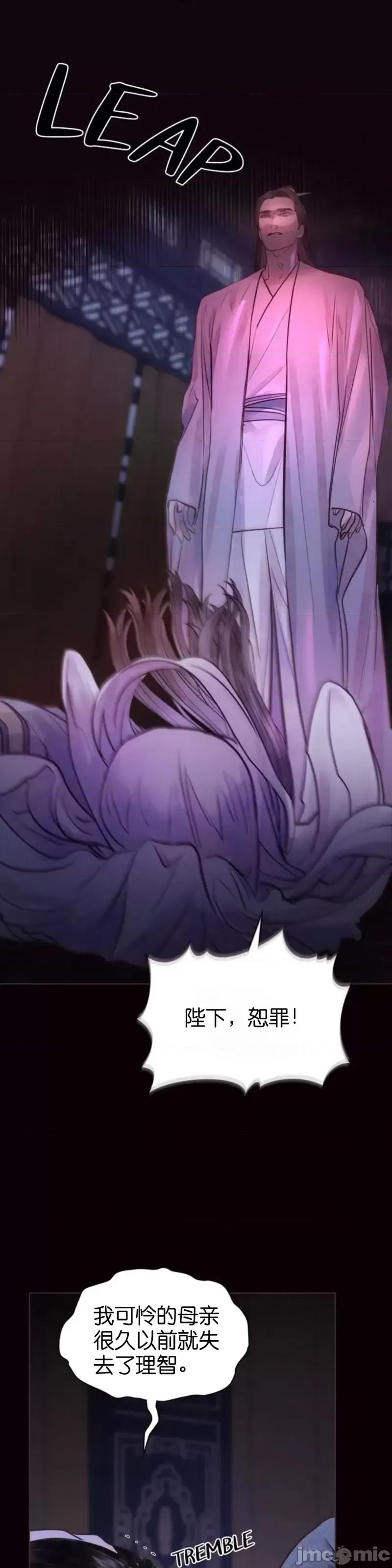 被污染的一半 一半第1话.zip 第16页
