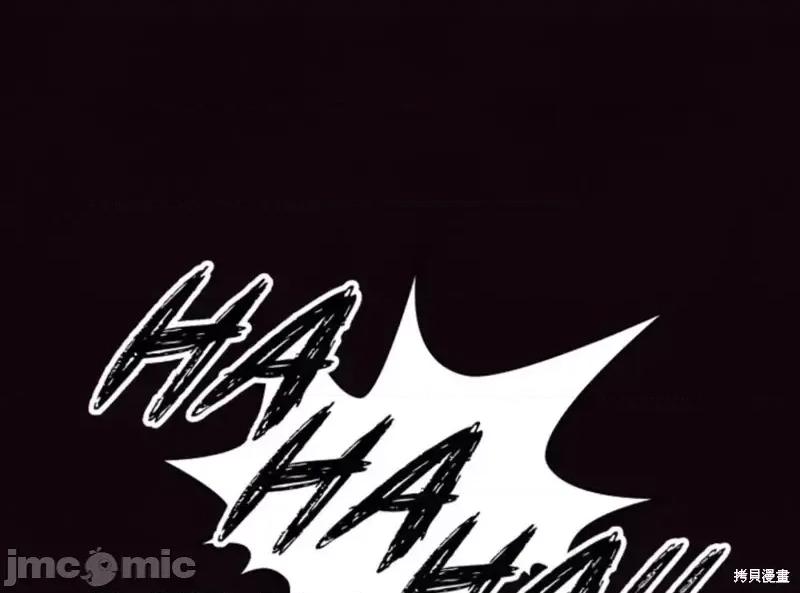 被污染的一半 一半第1话.zip 第19页