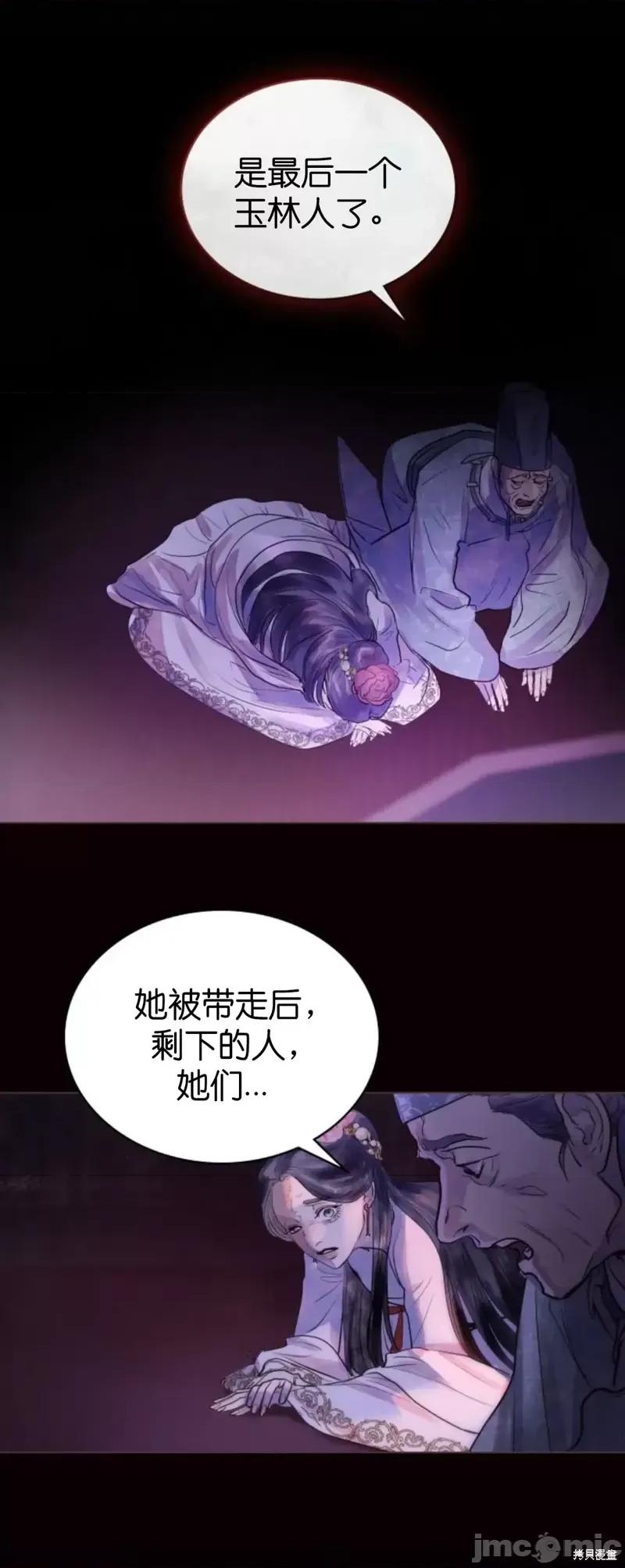 被污染的一半 一半第1话.zip 第23页