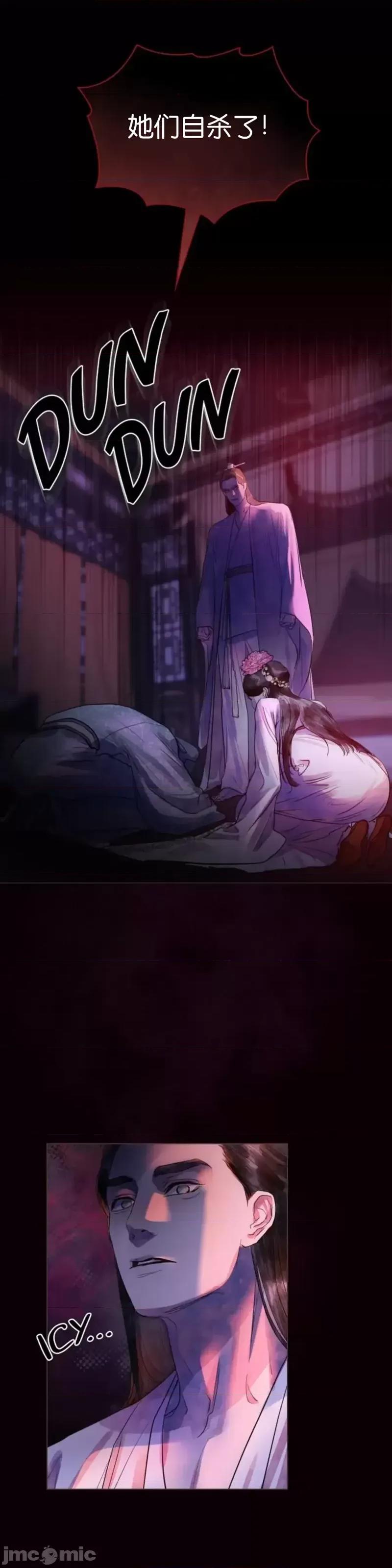 被污染的一半 一半第1话.zip 第24页