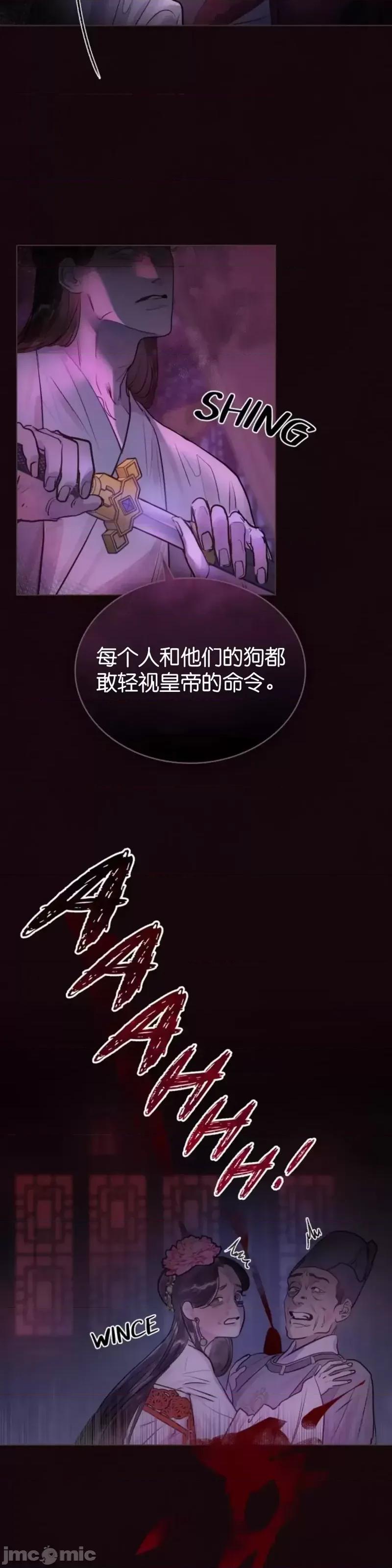 被污染的一半 一半第1话.zip 第28页