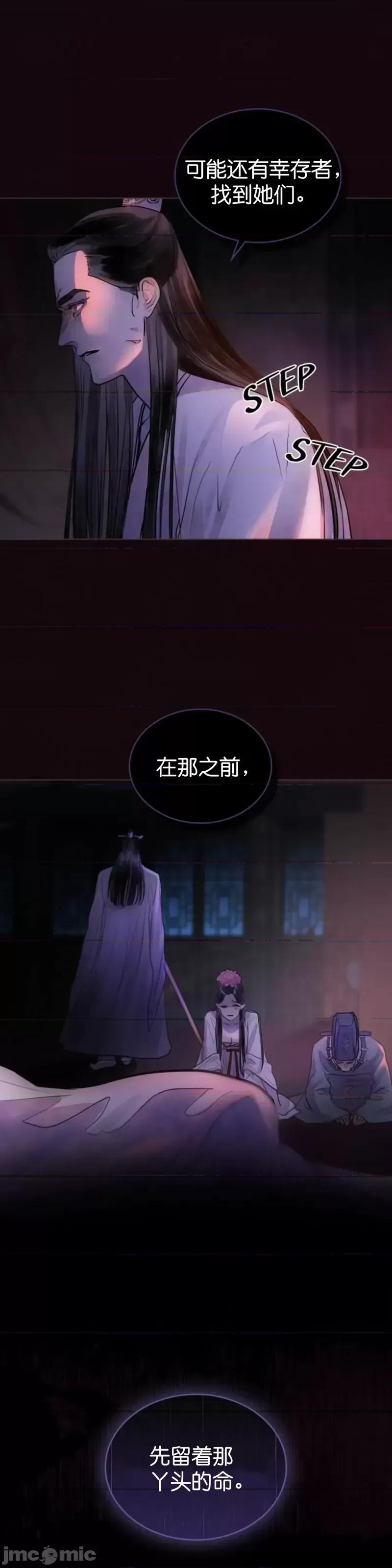 被污染的一半 一半第1话.zip 第32页