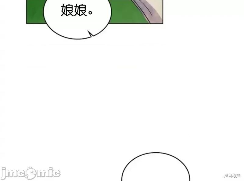 被污染的一半 一半第1话.zip 第37页