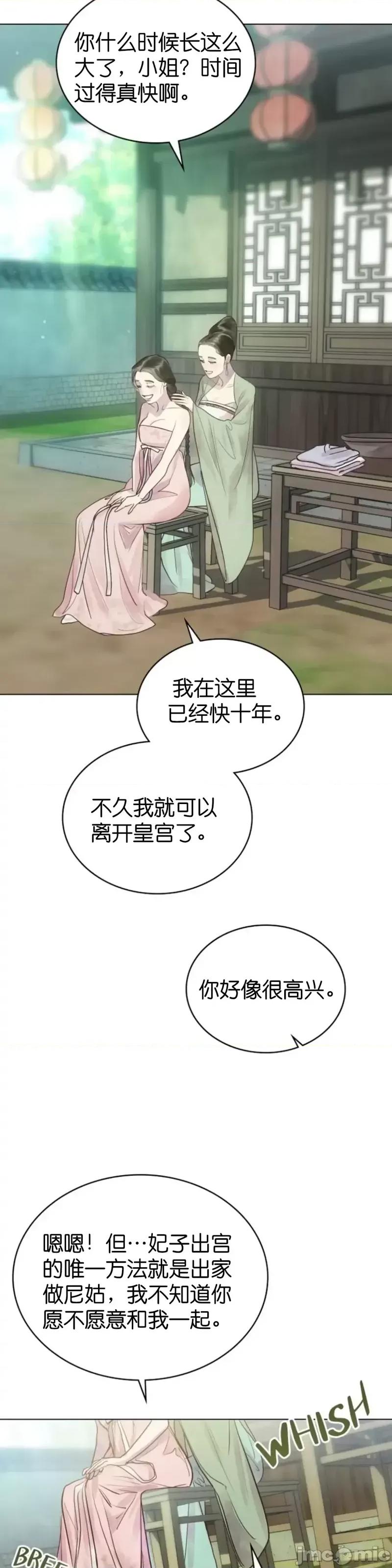 被污染的一半 一半第1话.zip 第44页