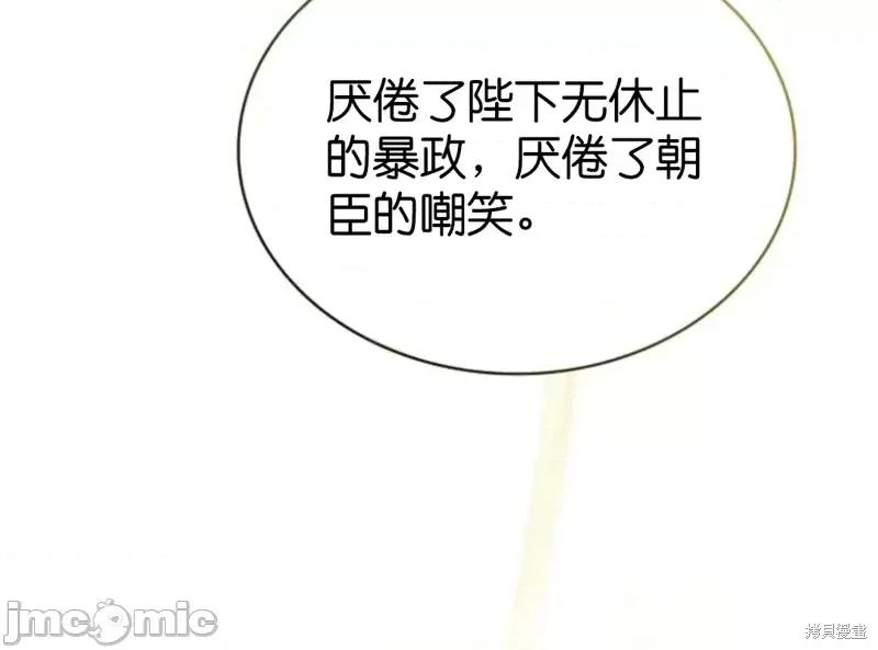 被污染的一半 一半第1话.zip 第49页