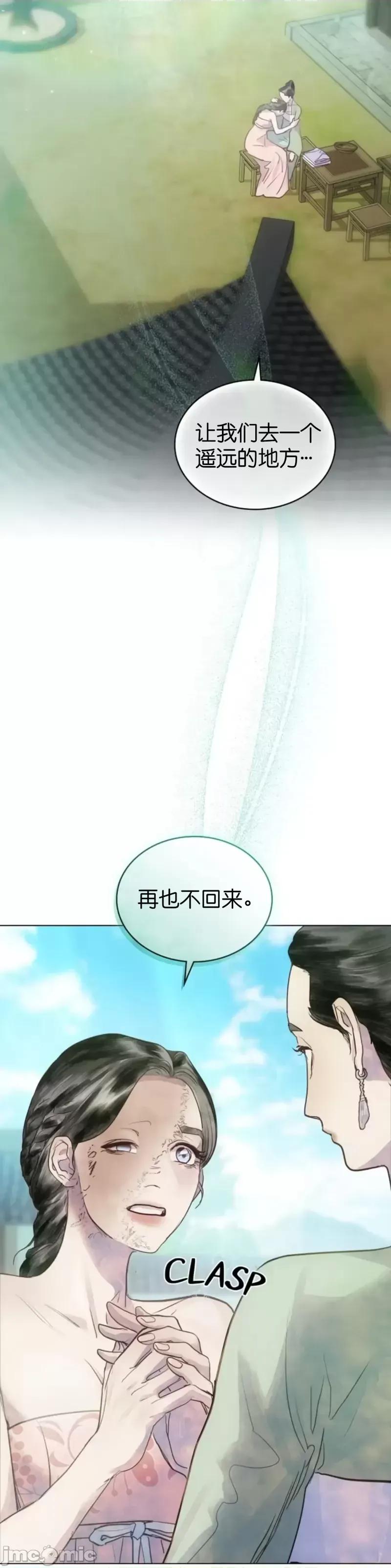 被污染的一半 一半第1话.zip 第52页