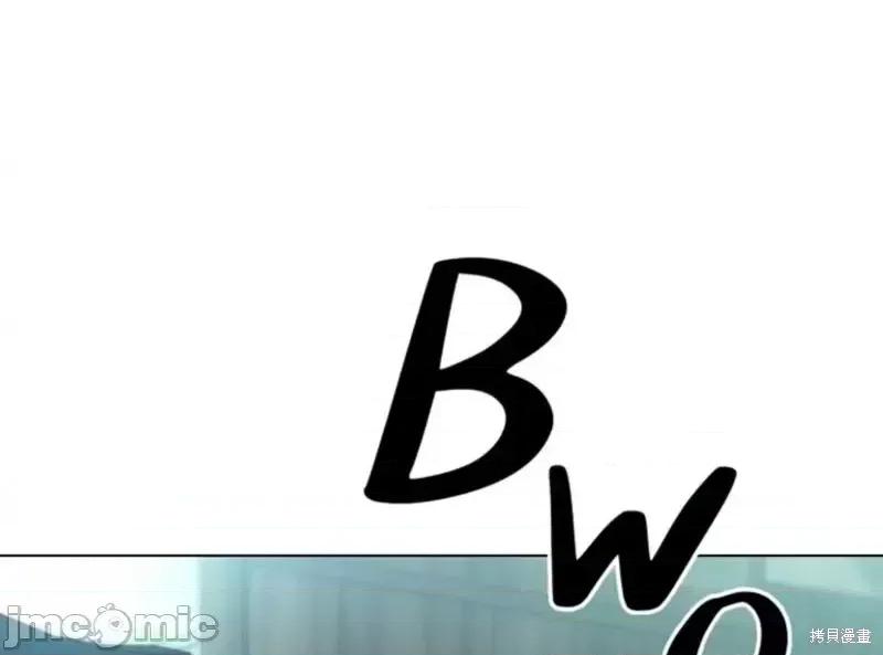 被污染的一半 一半第1话.zip 第53页