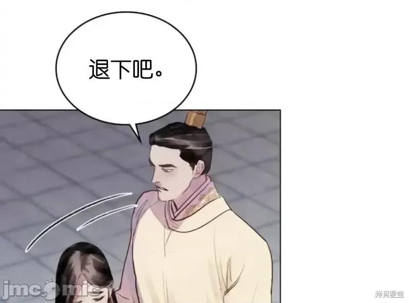 被污染的一半 一半第2话.zip 第35页