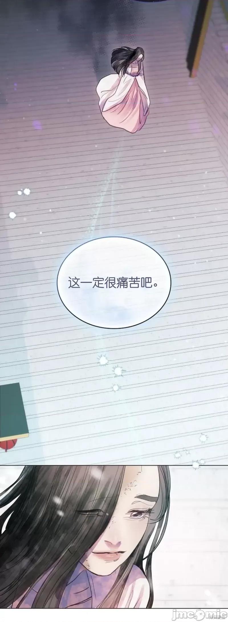 被污染的一半 一半第2话.zip 第48页