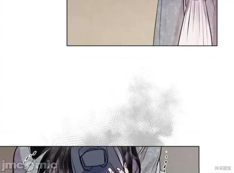 被污染的一半 一半第3话.zip 第19页