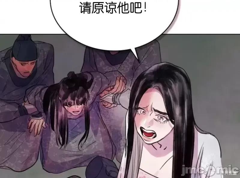 被污染的一半 一半第3话.zip 第27页