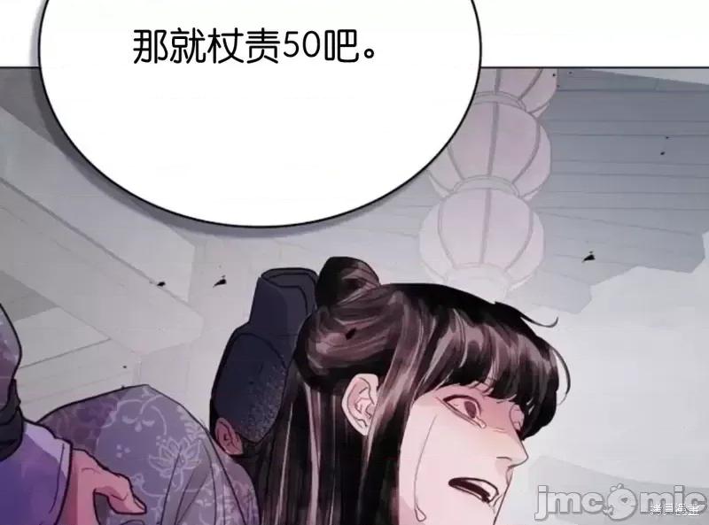 被污染的一半 一半第3话.zip 第33页