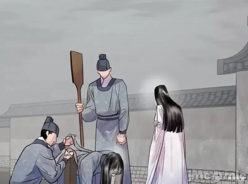被污染的一半 一半第3话.zip 第43页