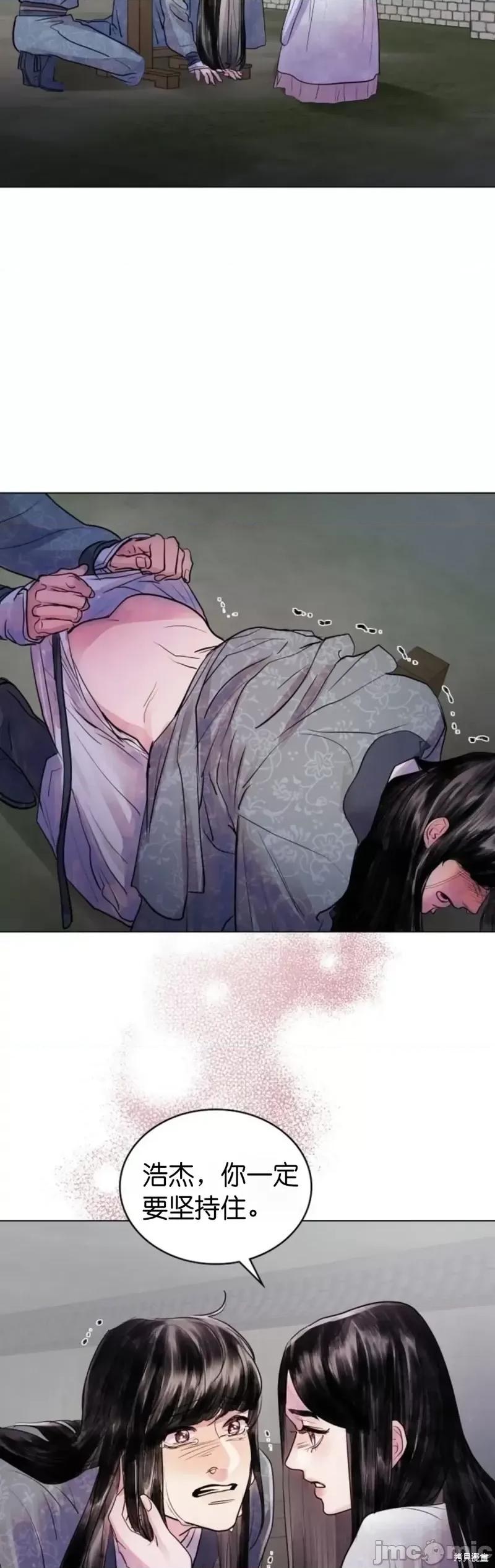 被污染的一半 一半第3话.zip 第44页