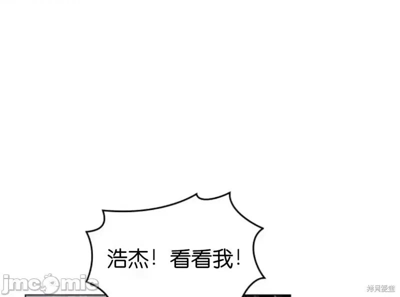 被污染的一半 一半第3话.zip 第49页