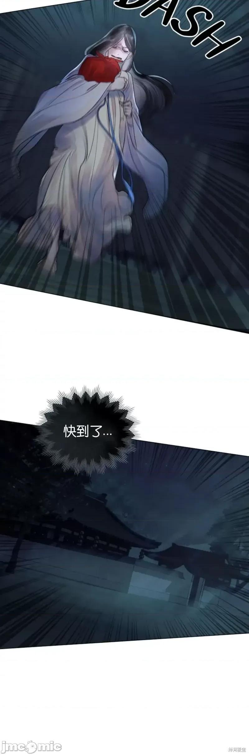 被污染的一半 一半第4话.zip 第31页