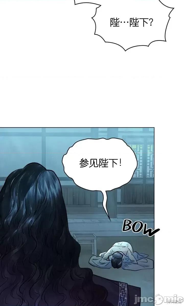 被污染的一半 一半第5话.zip 第31页