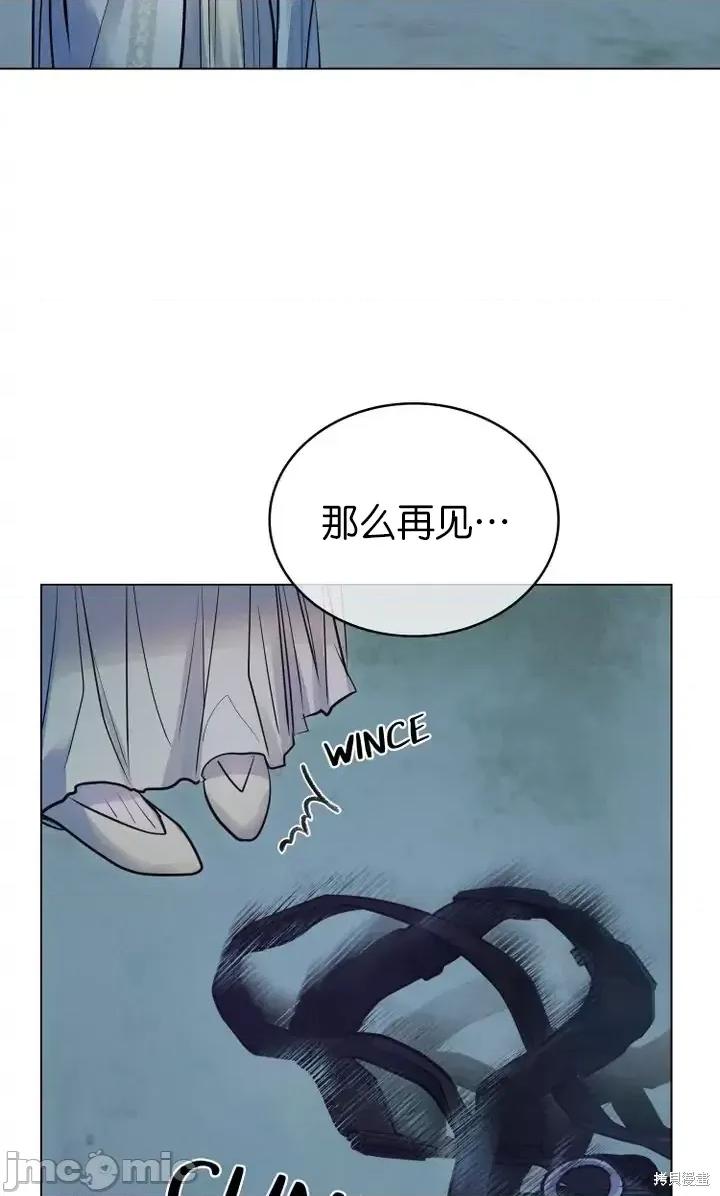 被污染的一半 一半第5话.zip 第34页