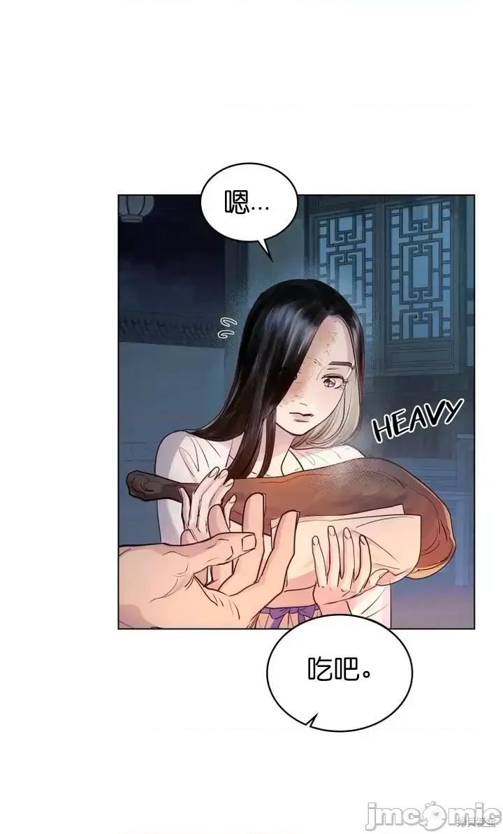 被污染的一半 一半第6话.zip 第16页
