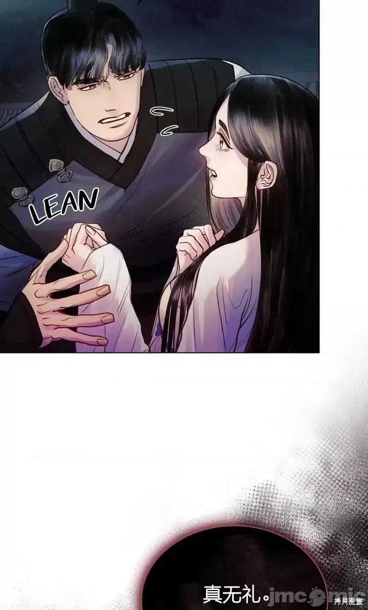 被污染的一半 一半第6话.zip 第34页
