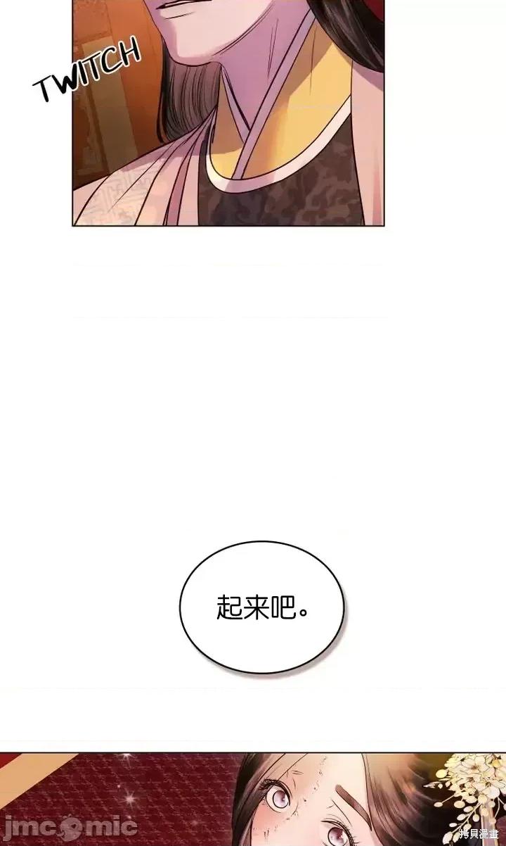 被污染的一半 一半第7话.zip 第10页